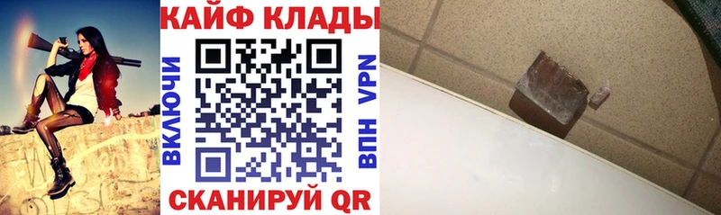 Купить Бошки Шишки  Кетамин  A PVP  Гашиш  МЕФ  Лянтор