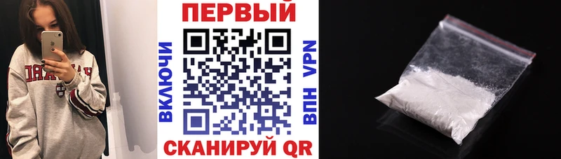 Амфетамин 97%  Купить закладки  Лянтор 