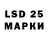 Марки 25I-NBOMe 1500мкг vasil. zhaborovskiy