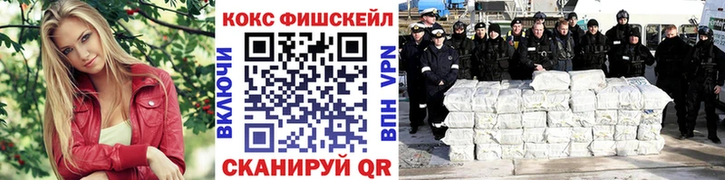 Купить закладки  Лянтор  КОКАИН Перу 