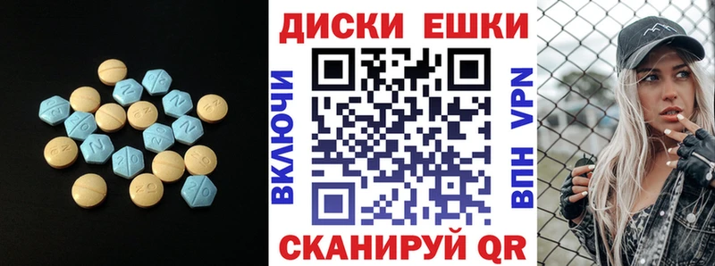 Экстази 99% Купить где Лянтор