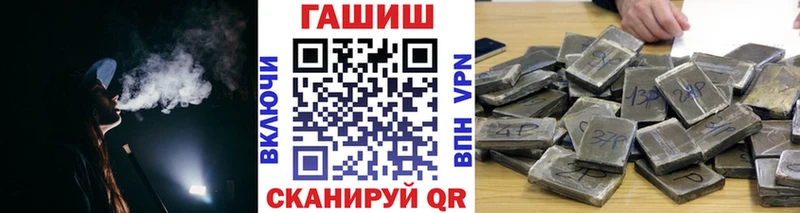 Гашиш Cannabis  Купить закладки  Лянтор 