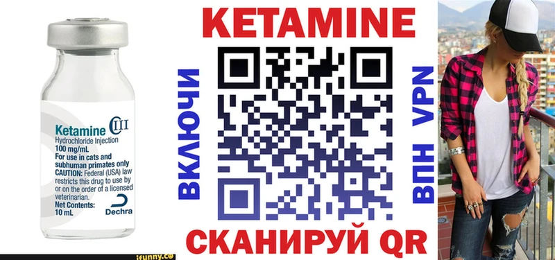 Кетамин ketamine  Купить  Лянтор 