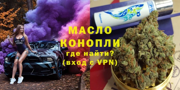 бутират Касимов