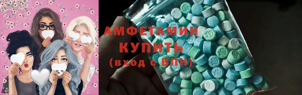 бутират Касимов