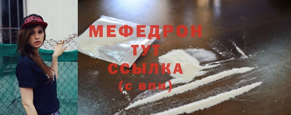 MDMA Premium VHQ Карпинск