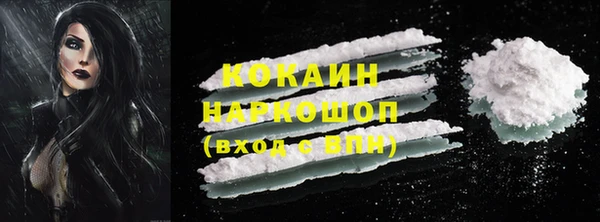 мяу мяу кристалл Киреевск