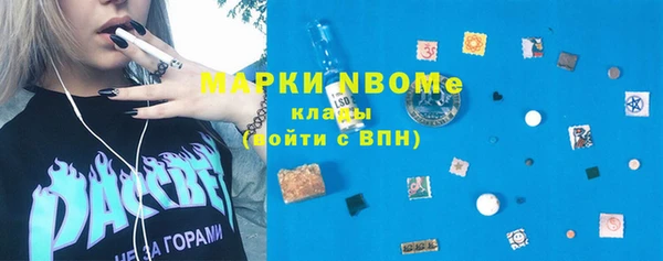 кокаин Кинешма