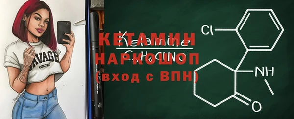 MDMA Premium VHQ Карпинск
