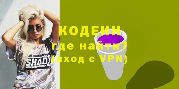 бутират Касимов