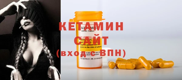 бутират Касимов