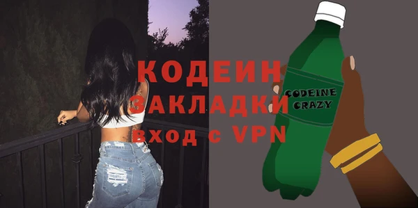 бутират Касимов