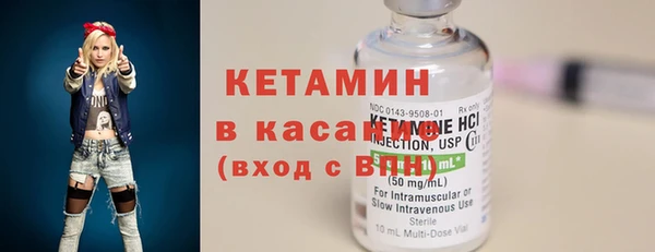 бутират Касимов