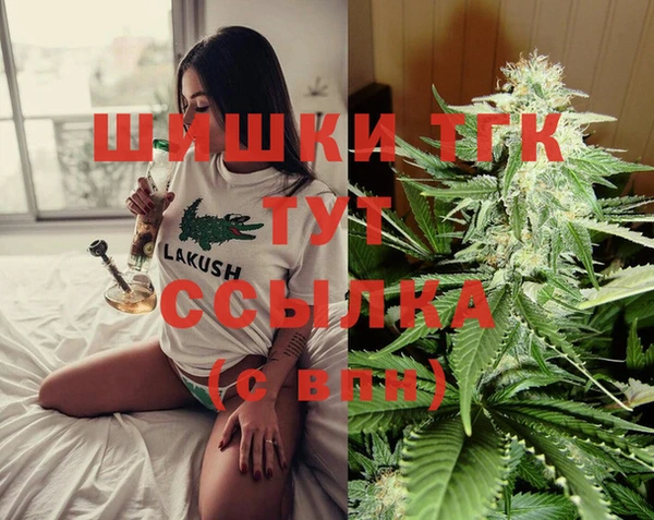 MDMA Premium VHQ Карпинск