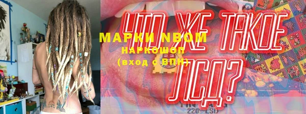 MDMA Premium VHQ Карпинск