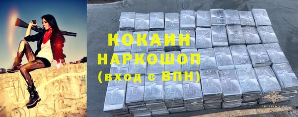 MDMA Premium VHQ Карпинск