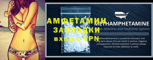 спайс Карталы