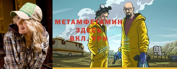 MDMA Premium VHQ Карпинск