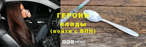MDMA Premium VHQ Карпинск