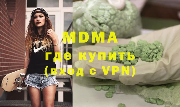 бутират Касимов