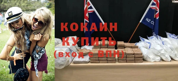MDMA Premium VHQ Карпинск