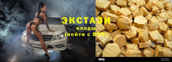 бутират Касимов