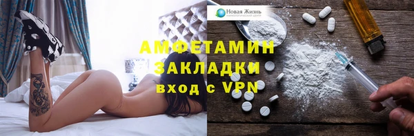 MDMA Premium VHQ Карпинск