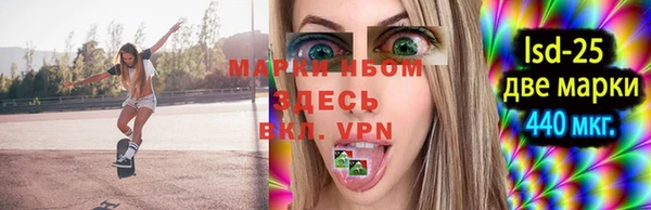 бутират Касимов