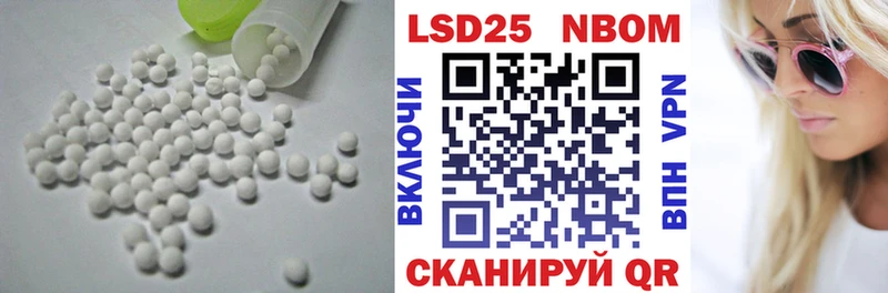 Купить закладки  Лянтор  LSD-25 экстази кислота 