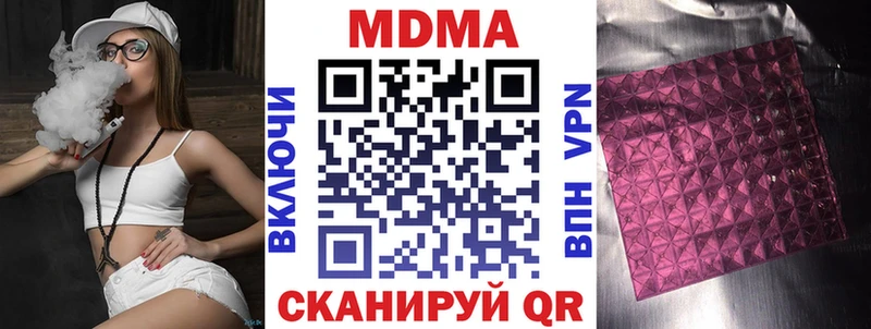 МДМА молли Лянтор