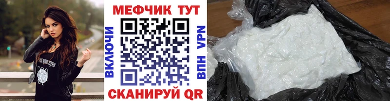 Купить Лянтор МЕФ 4 MMC