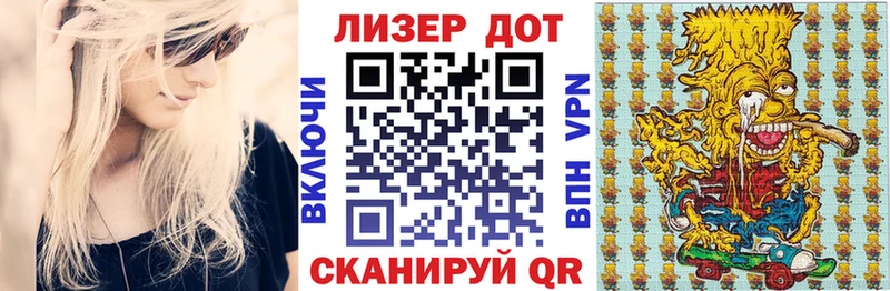 Купить где  Лянтор  Наркотические марки 1500мкг 