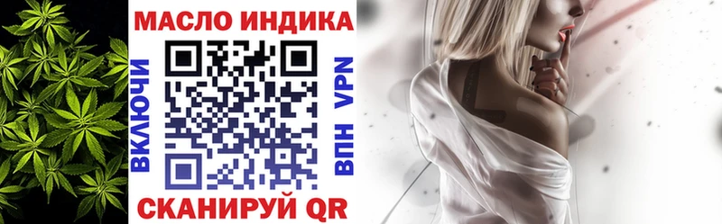 Дистиллят ТГК жижа  Купить  Лянтор 