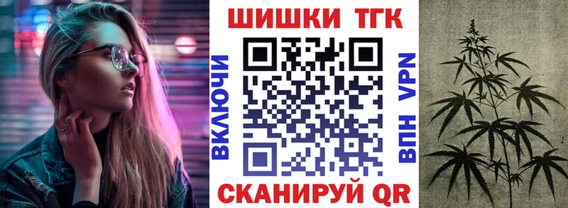 МАРИХУАНА марихуана Купить Лянтор